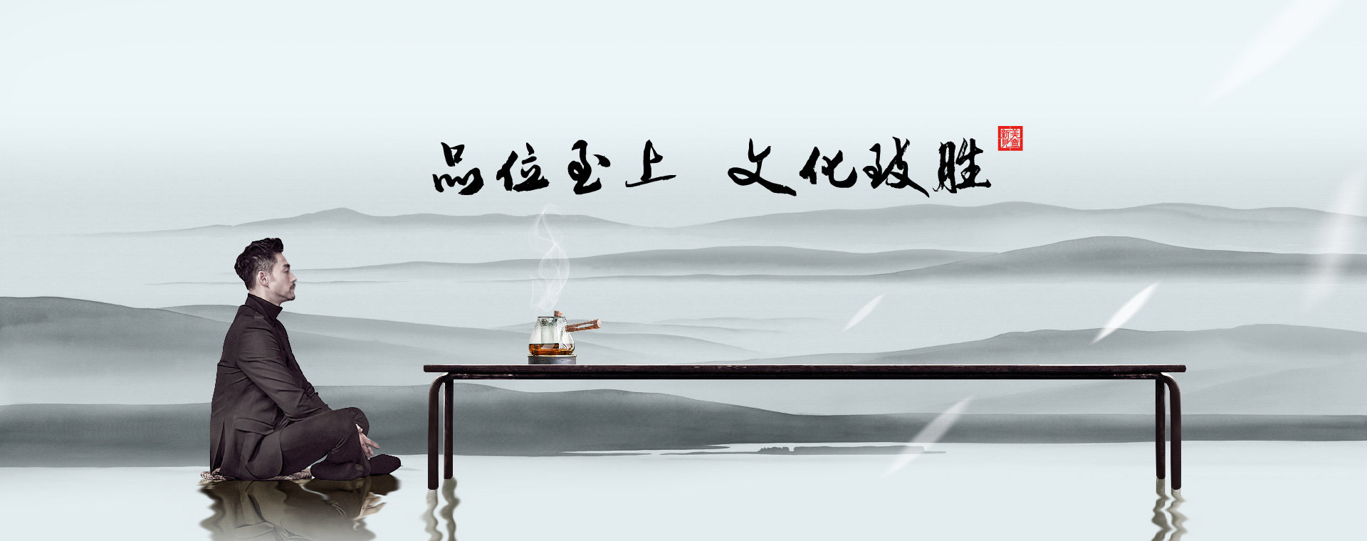 幻燈一