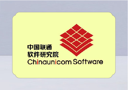 中國聯(lián)通南京軟件研究院文化建設