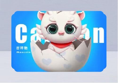 品牌策劃IP形象吉祥物設(shè)計(jì)