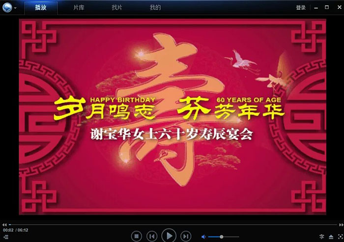 宣傳片及視頻制作