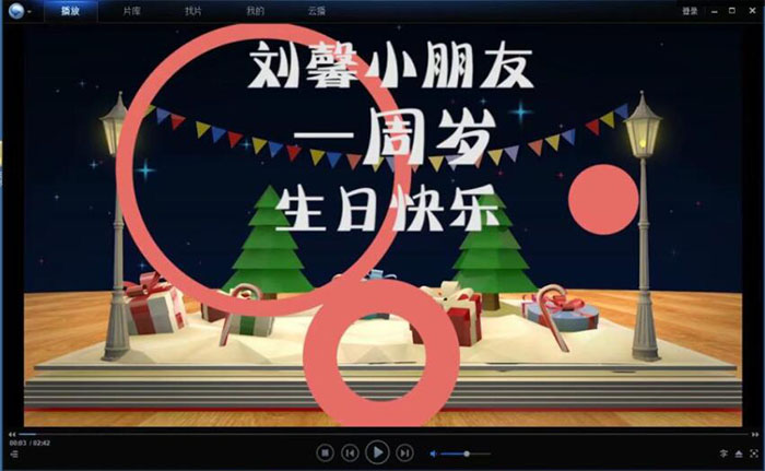 宣傳片及視頻制作