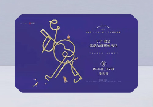 2021年南京墨創(chuàng)廣告公司海報設(shè)計
