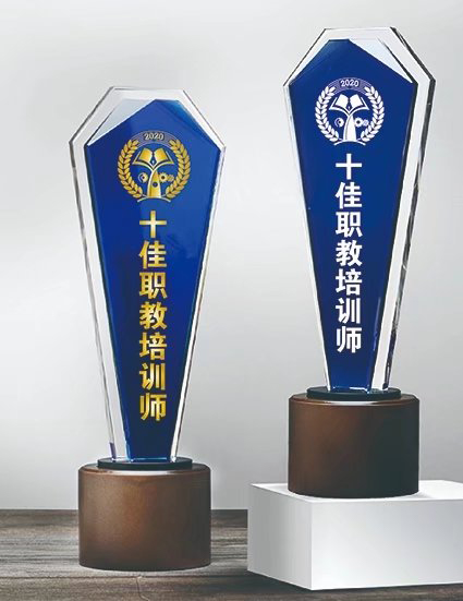 獎(jiǎng)杯獎(jiǎng)牌設(shè)計(jì)