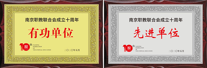 獎(jiǎng)杯獎(jiǎng)牌設(shè)計(jì)