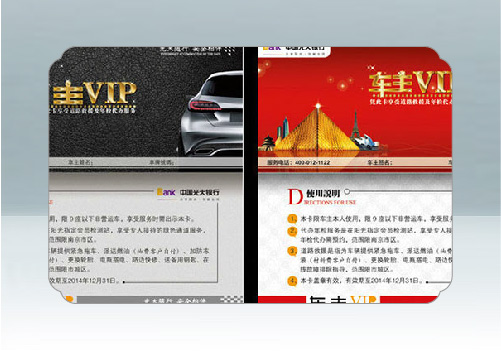 2015年南京墨創(chuàng)廣告公司折頁設(shè)計(jì)