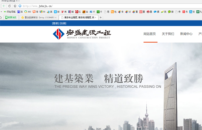 網(wǎng)站主頁設(shè)計