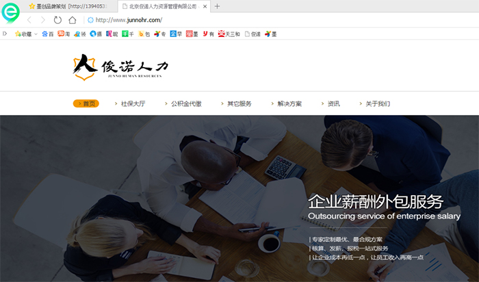 網(wǎng)站主頁設(shè)計