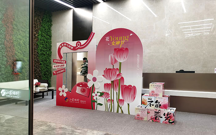 “花樣女神節(jié)”三八節(jié)活動(dòng)美陳.jpg